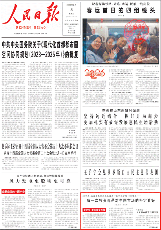 image-20260318171101-1