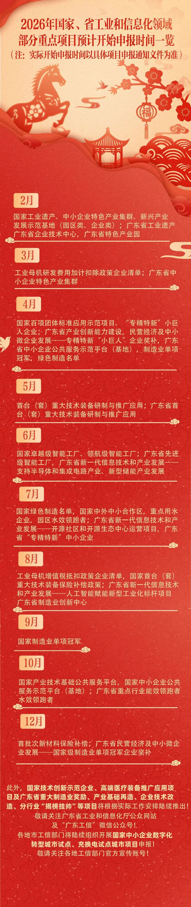 image-20260410114550-1